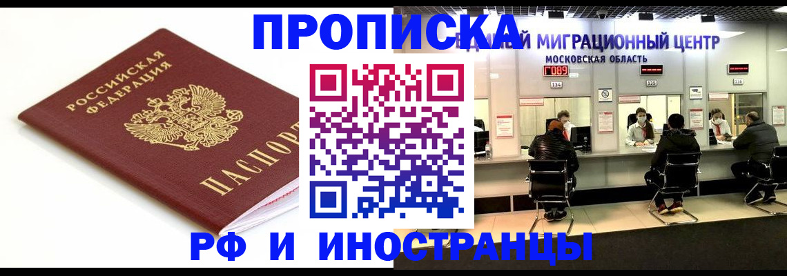 миграционный учет в Красноуральске