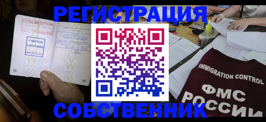 регистрация для дет. сада в Красноуральске