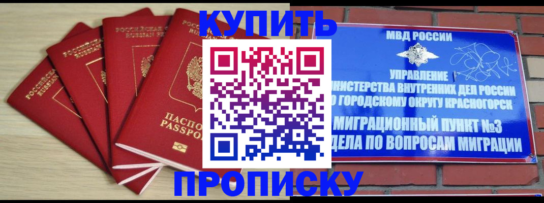 миграционный учет в Красноуральске